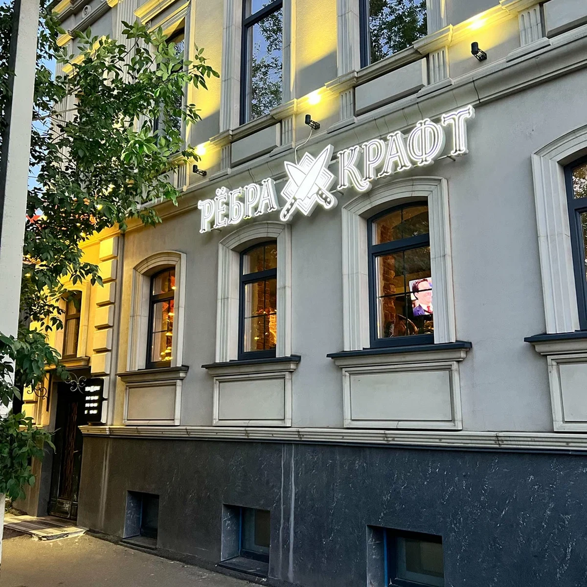 Бар "Рёбра Крафт". Фото 2