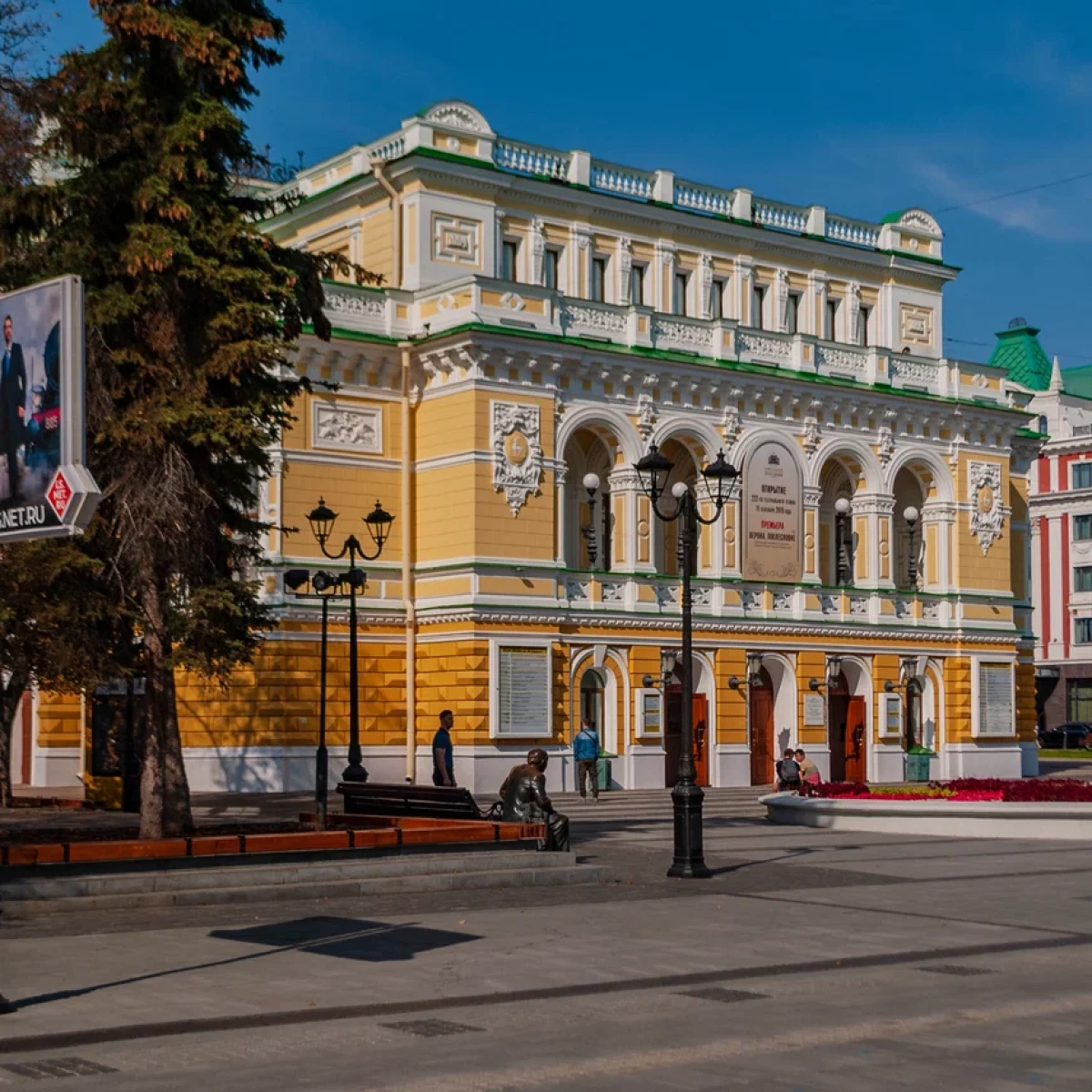 Нижегородский государственный академический театр драмы имени М. Горького. Фото 5