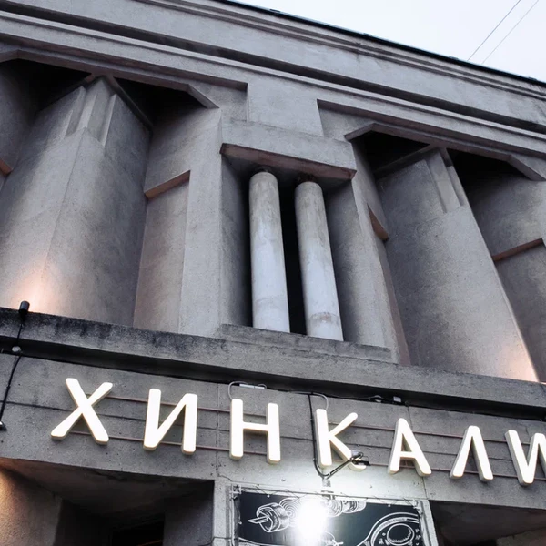 Хинкали. Превью 6
